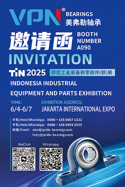 tin2025-1
