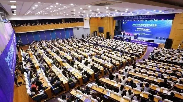 2022 Shandong Cross-border E-commerce Ecological Conference