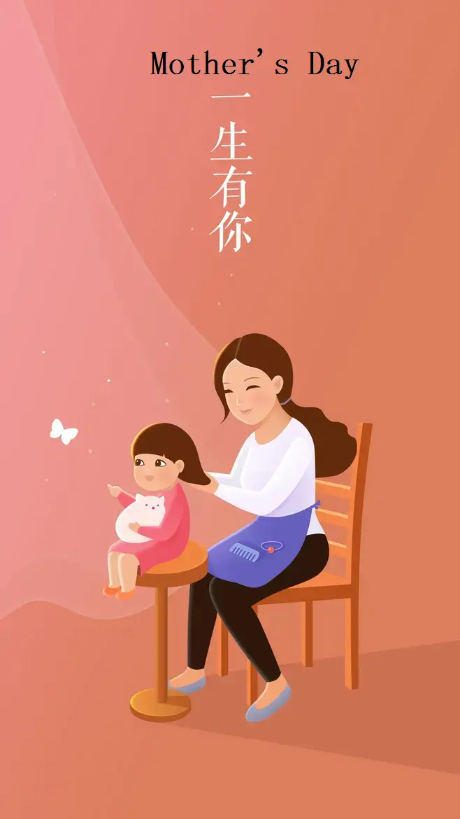Mother’s Day