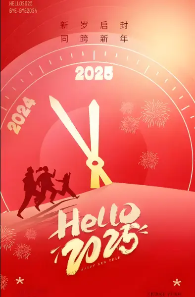 New Year’s Day message ‌