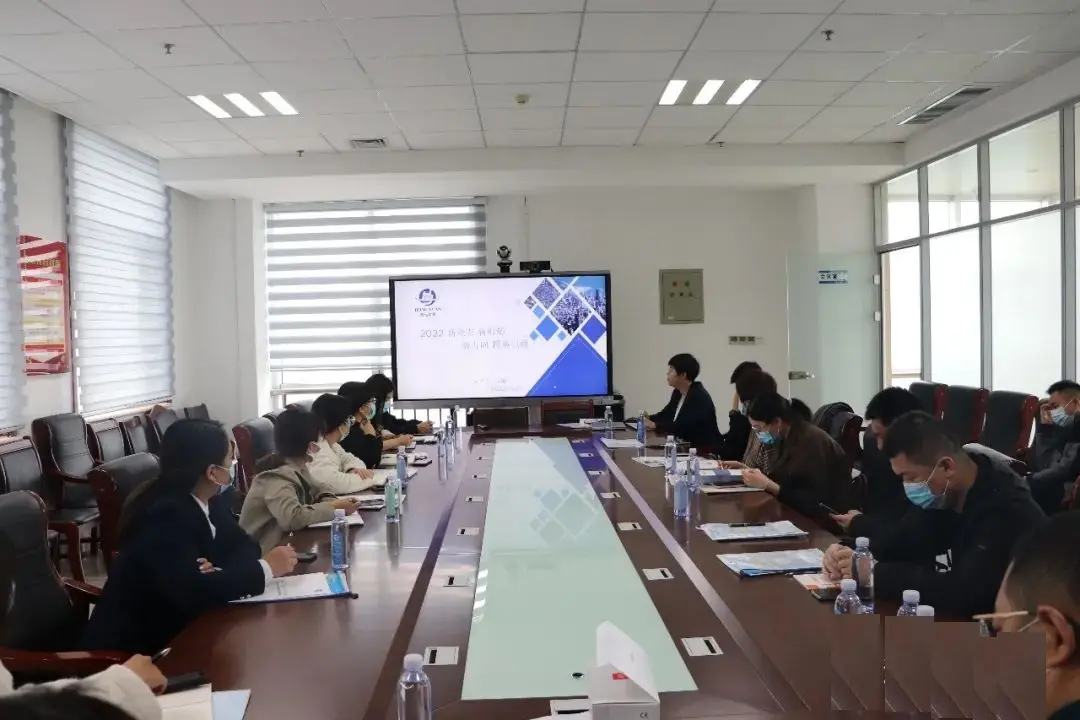 The foreign trade business training meeting was successfully held