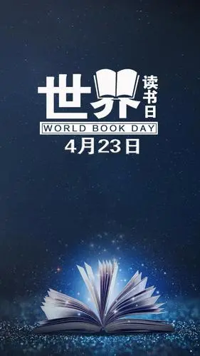 world book day