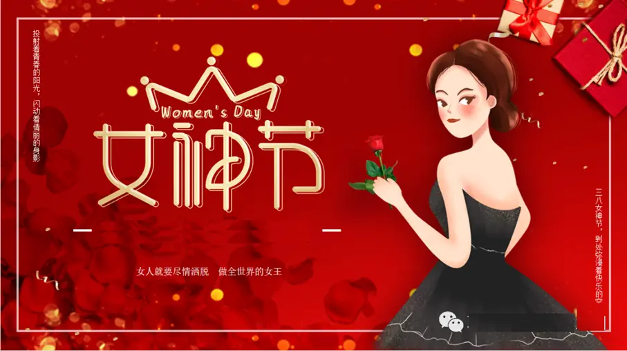 Celebrate International Women’s Day