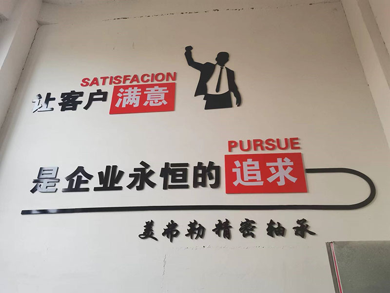 Factory expansion1