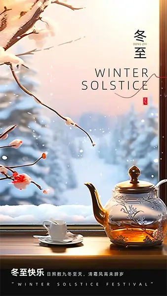Winter Solstice